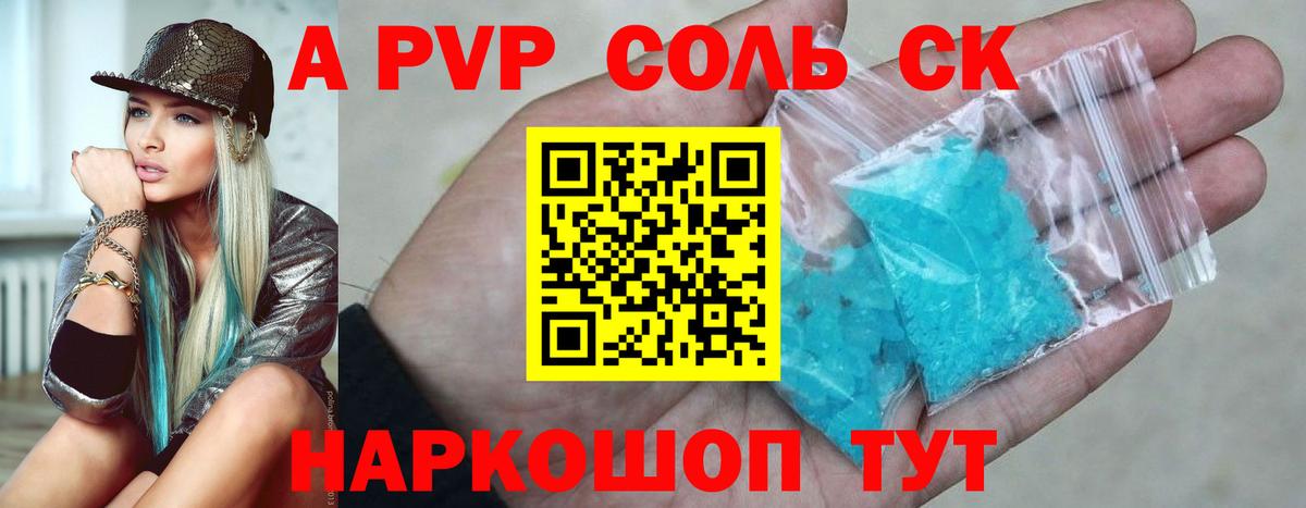 Alfa_PVP СК Губаха