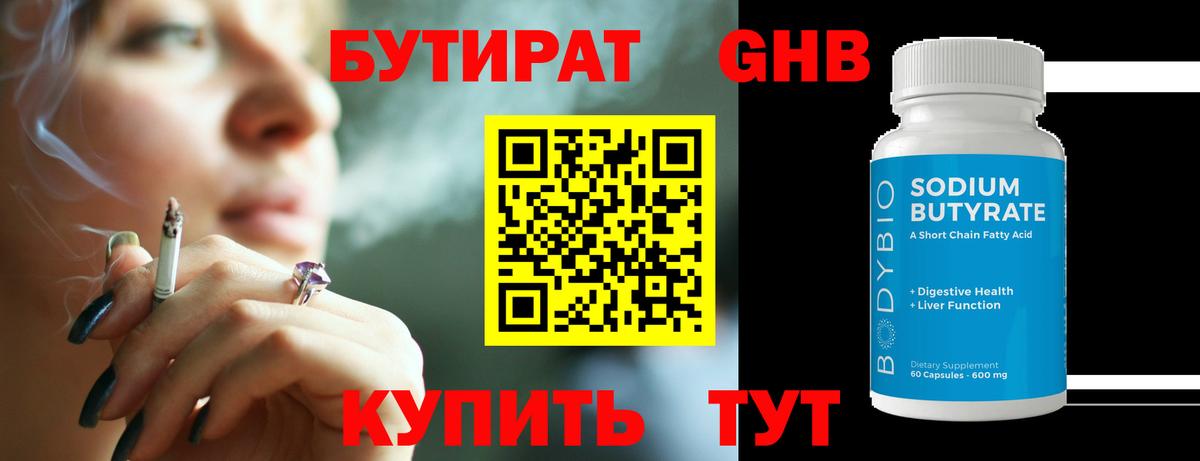 Псилоцибиновые грибы Губаха