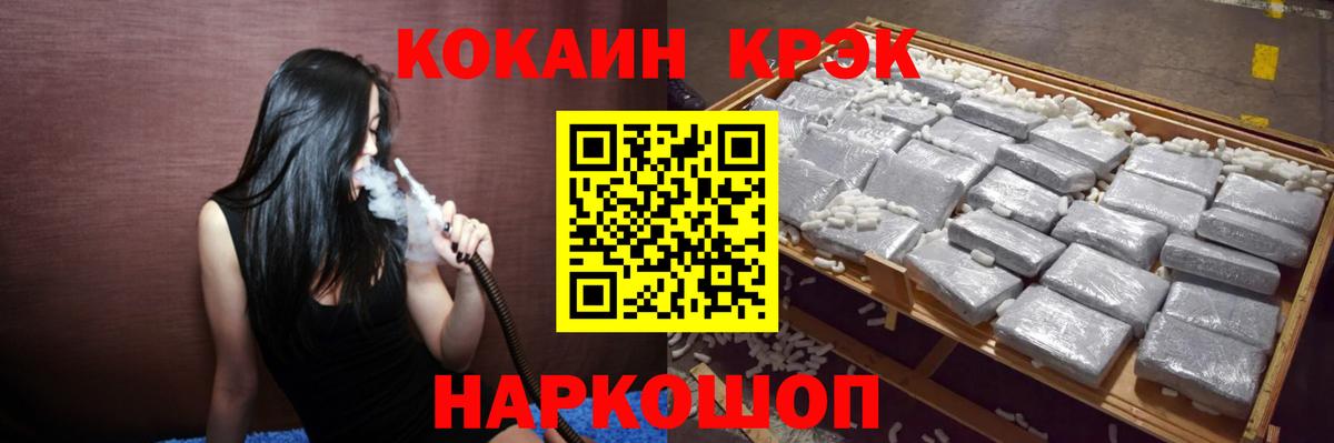 Губаха  COCAIN Эквадор  Вход с VPN 