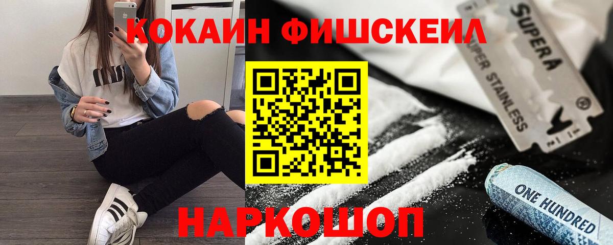 Cocaine Перу Губаха