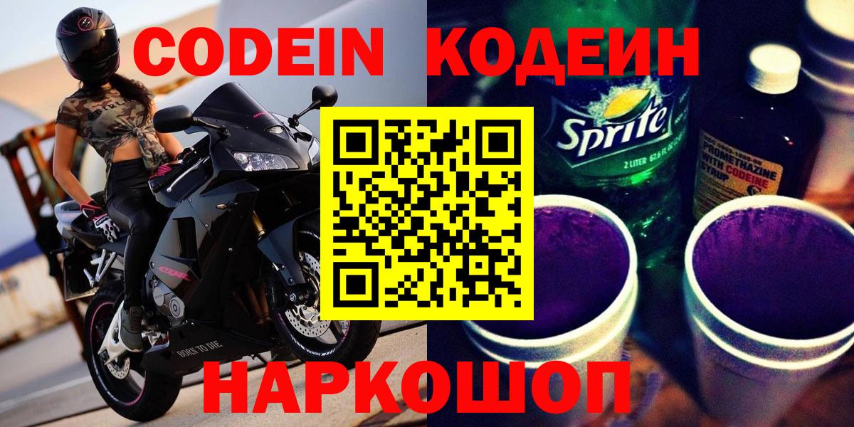 МАРИХУАНА  МЕТАМФЕТАМИН  Вход с VPN  COCAIN  Мефедрон   ЭКСТАЗИ  Губаха  Гашиш 