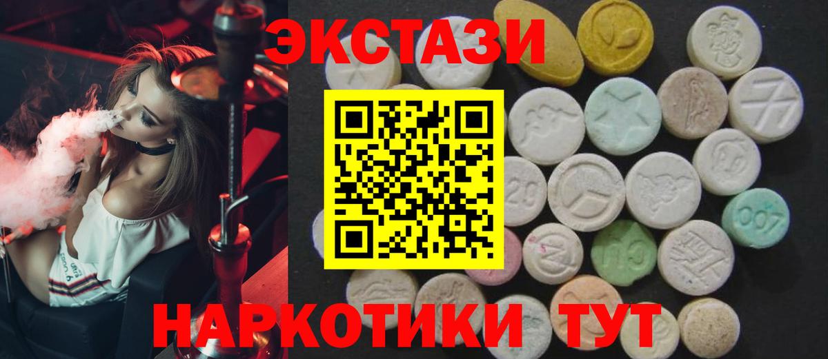 Экстази TESLA Губаха