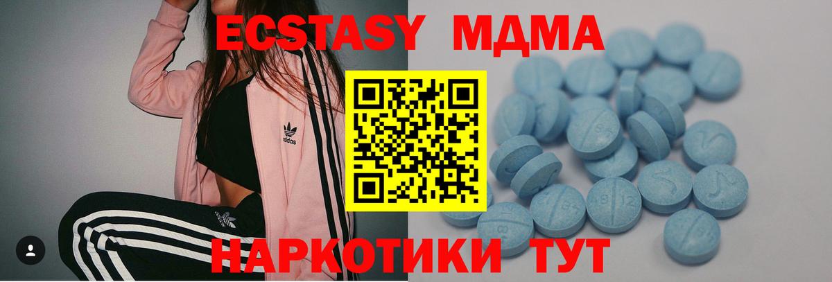 Губаха  Ecstasy ешки  Вход с VPN  ЭКСТАЗИ  ЭКСТАЗИ Cube 