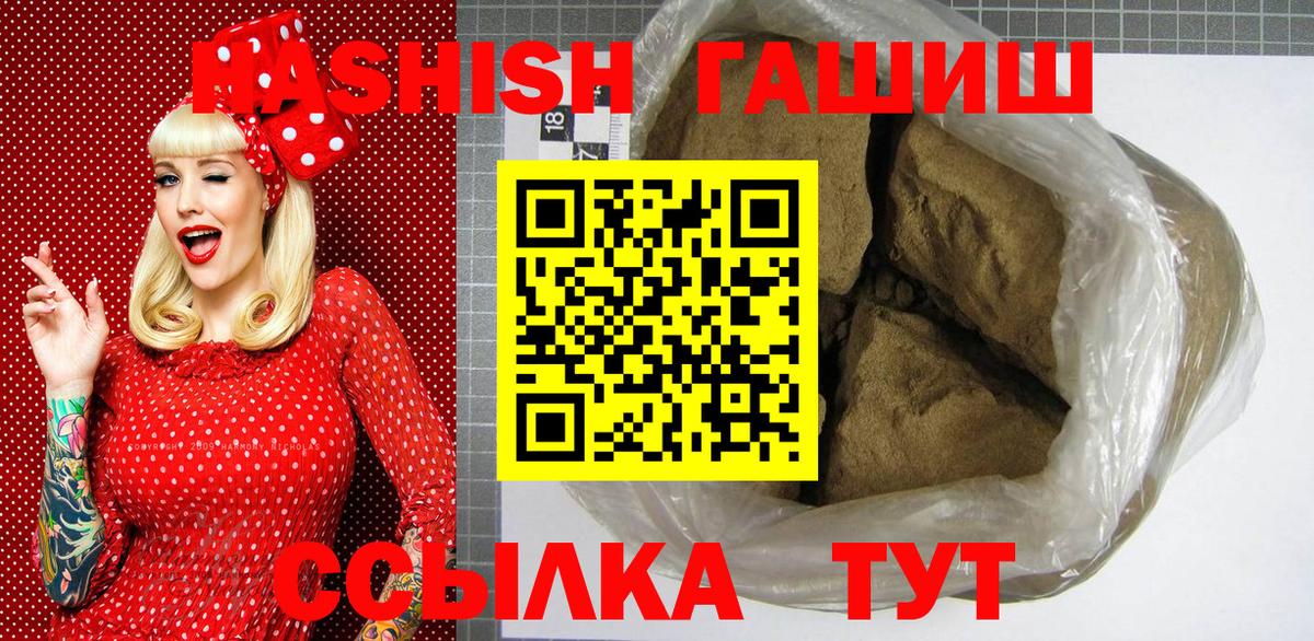 ГАШ Изолятор  Вход с VPN  Губаха 