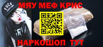 а пвп мука Пенза