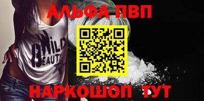 тгк Партизанск