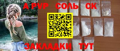 герыч Первоуральск