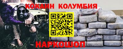 тгк Партизанск