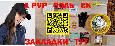 герыч Первоуральск