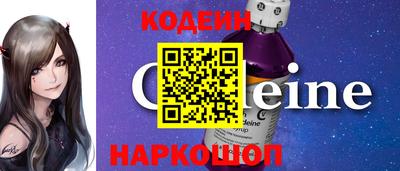 тгк Партизанск