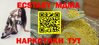 а пвп мука Пенза