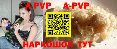 тгк Партизанск