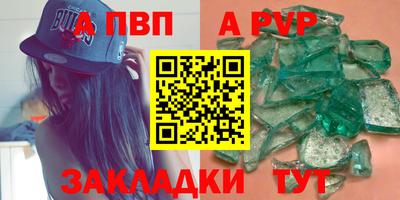 герыч Первоуральск