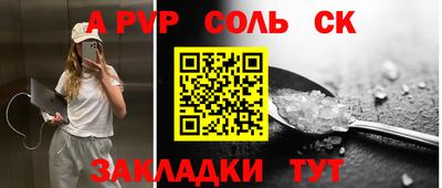 а пвп мука Пенза