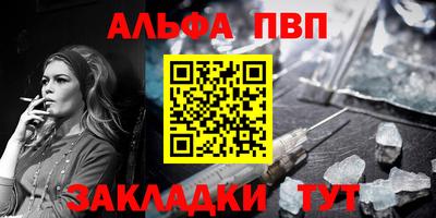 тгк Партизанск