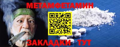 тгк Партизанск