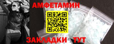тгк Партизанск