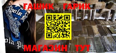 тгк Партизанск