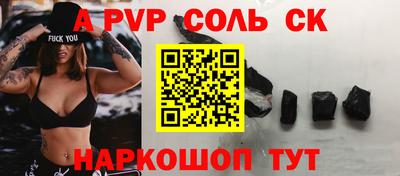 тгк Партизанск