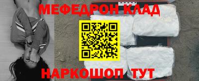тгк Партизанск