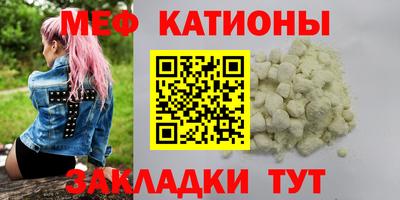 тгк Партизанск