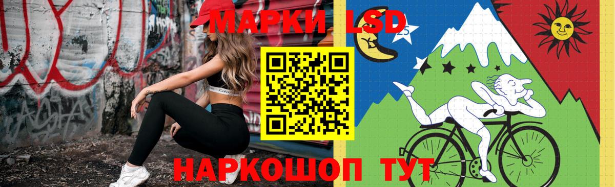 Лсд 25 экстази ecstasy Губаха