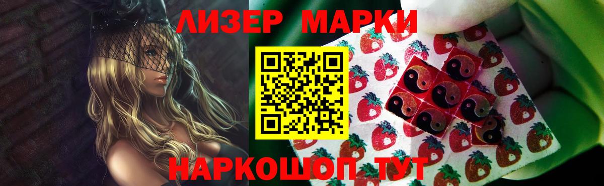 Лсд 25 экстази кислота  Вход с VPN  Губаха  LSD-25 экстази ecstasy 